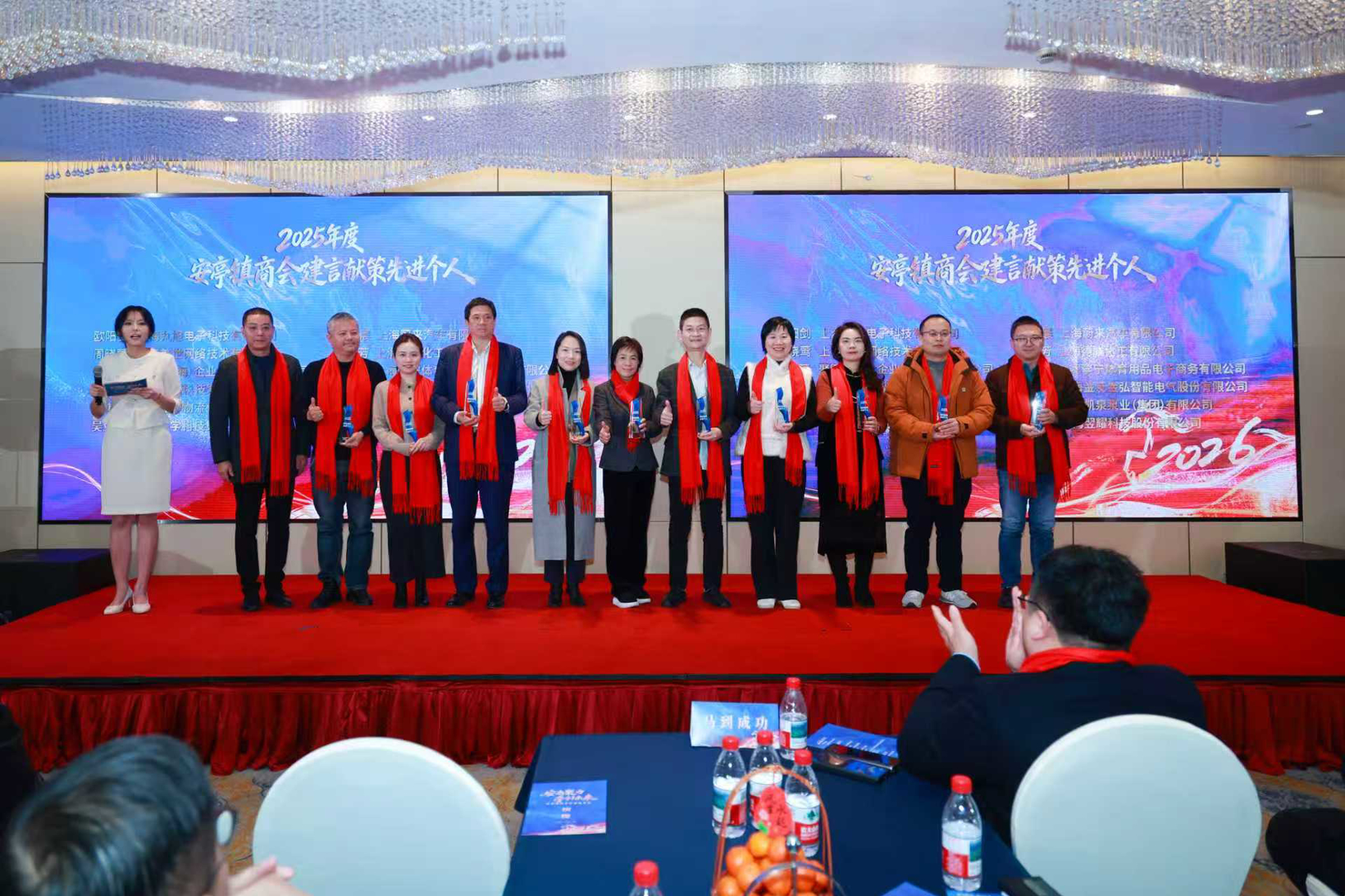 喜报丨CEO周晓莺荣获安亭镇商会“2025年度建言献策先进个人”称号