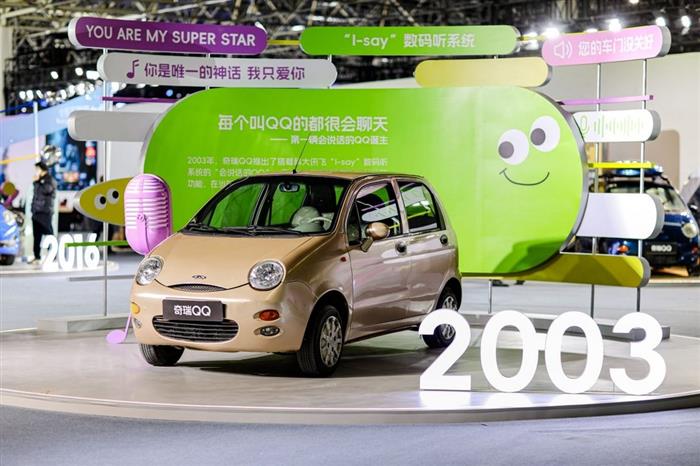 王者归来，快乐加倍：全新奇瑞QQ3开启盲订