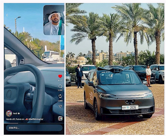 迪拜王储亲测萝卜快跑 直呼未来已来