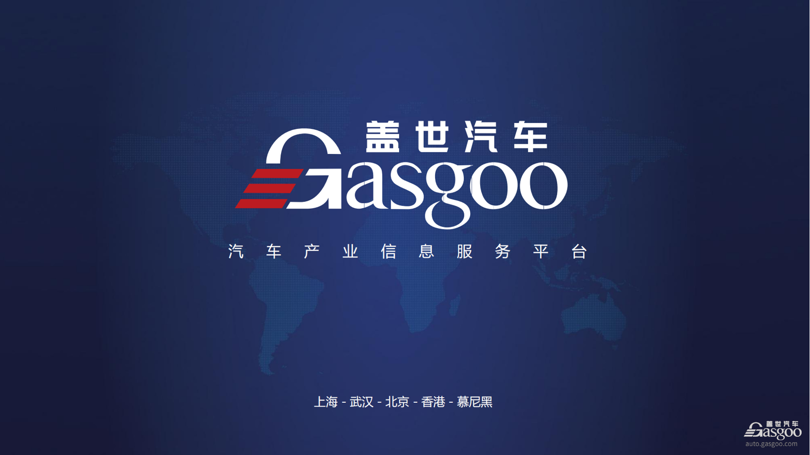 喜报丨CEO周晓莺积极建言汽车产业发展，多篇产业建言获全国、市政协采用