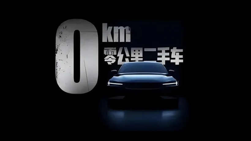 2025十大事件，回顾中国汽车的攀高之年