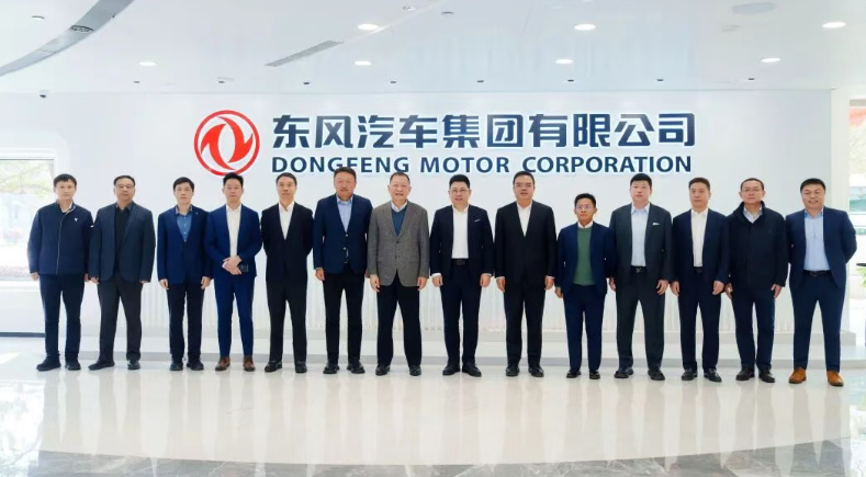 华为余承东带队到访东风汽车
