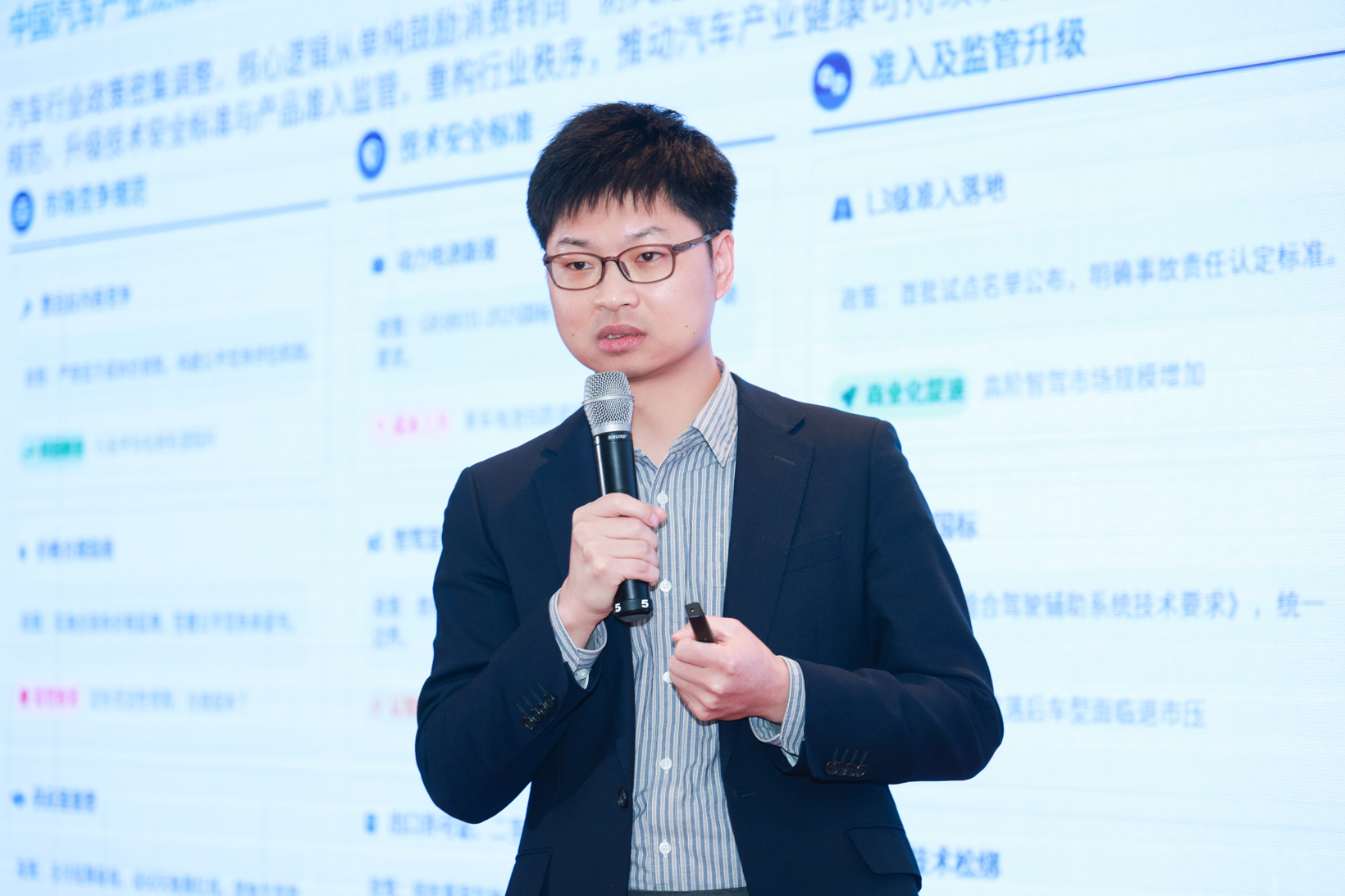 聚焦产业趋势丨研究院副总裁王显斌于安亭镇商会年会解读中国乘用车市场新变局