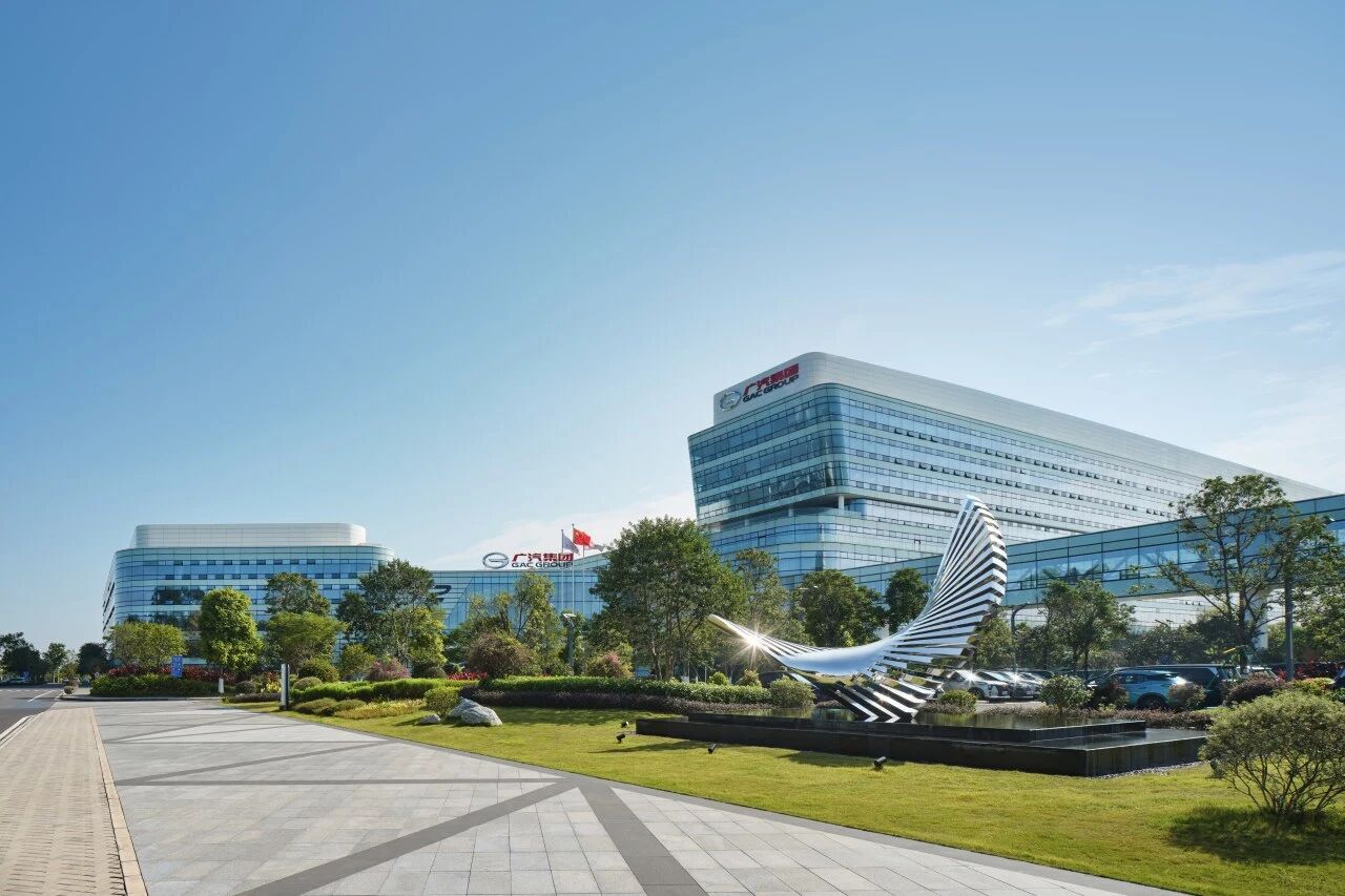 广汽的90亿赌局：亏损背后，买了什么未来？