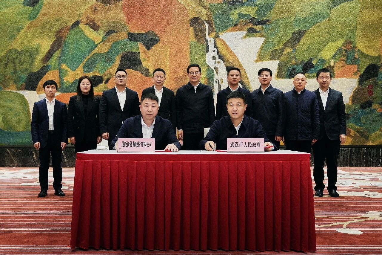 武汉楚能二期80GWh新能源电池生产项目正式签约