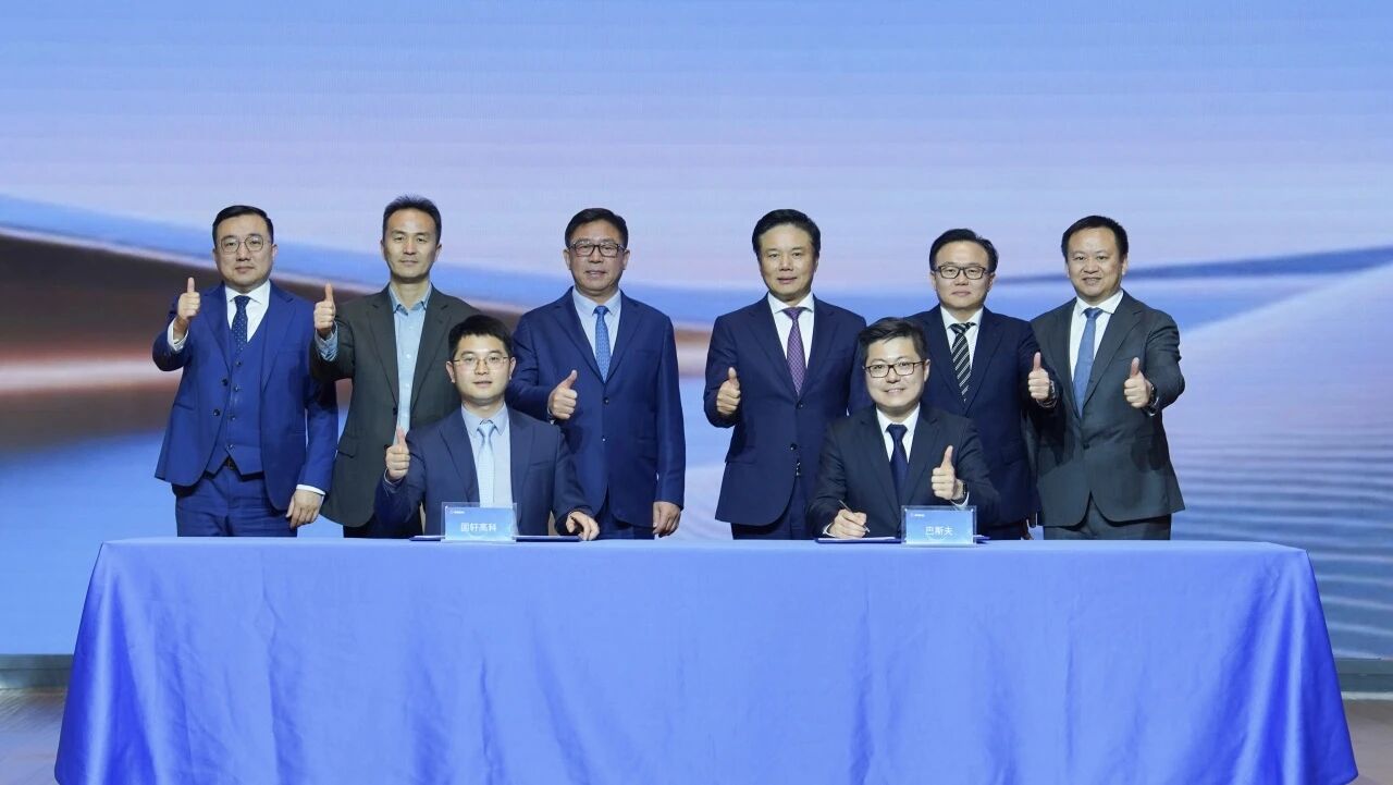 巴斯夫与国轩高科签约合作，有关固态电池