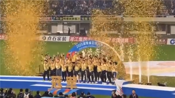 豪赠13辆埃安UT！广汽埃安成为永州足球队2026合作伙伴