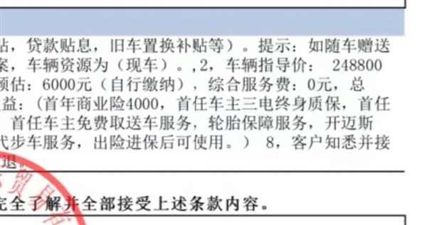 终身质保缩水成8年？一汽大众再陷权益风波 销量已创多年新低
