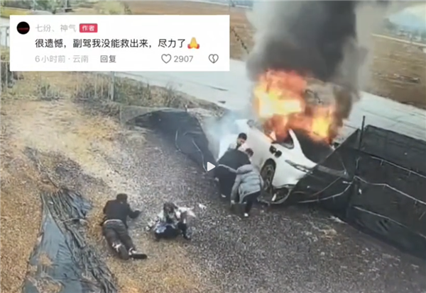着火了乘客不会开门 怪车企乱学特斯拉吗
