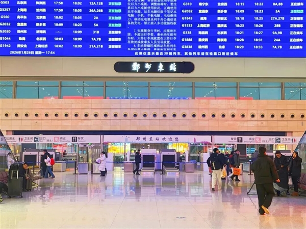 0点12分的火车票 应该啥时候去车站? 可要看清楚了