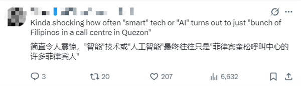 怕了怕了！Waymo无人车美国开 “遥控器”远在菲律宾