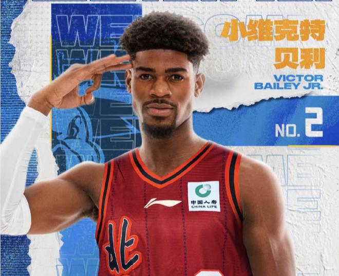 北京新援贝利：我是个进攻多面手，将倾其所有目标赢得总冠军