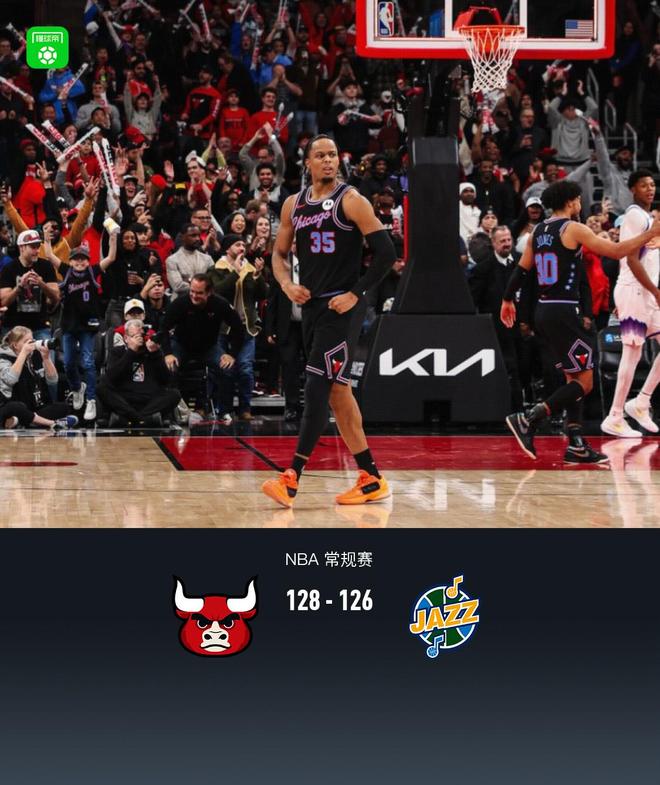 公牛7人得分上双128-126险胜爵士，森萨博空砍43分