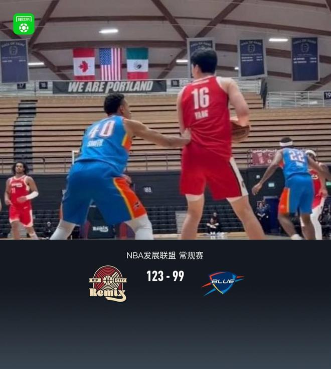 混音123-99大胜俄克拉荷马城蓝色，杨瀚森22+7+3，巴恩海泽24+10