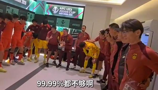 安东尼奥战泰国赛前喊话：场上要拿出100%，99.99%都不行