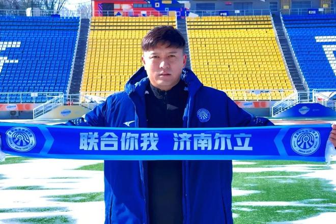 官方：32岁原山东泰山中场齐天羽加盟中冠济南泉盛联合