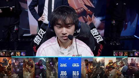 三天前的教训你们是一点没记住啊，JDG 2-1第一赛段双杀BLG