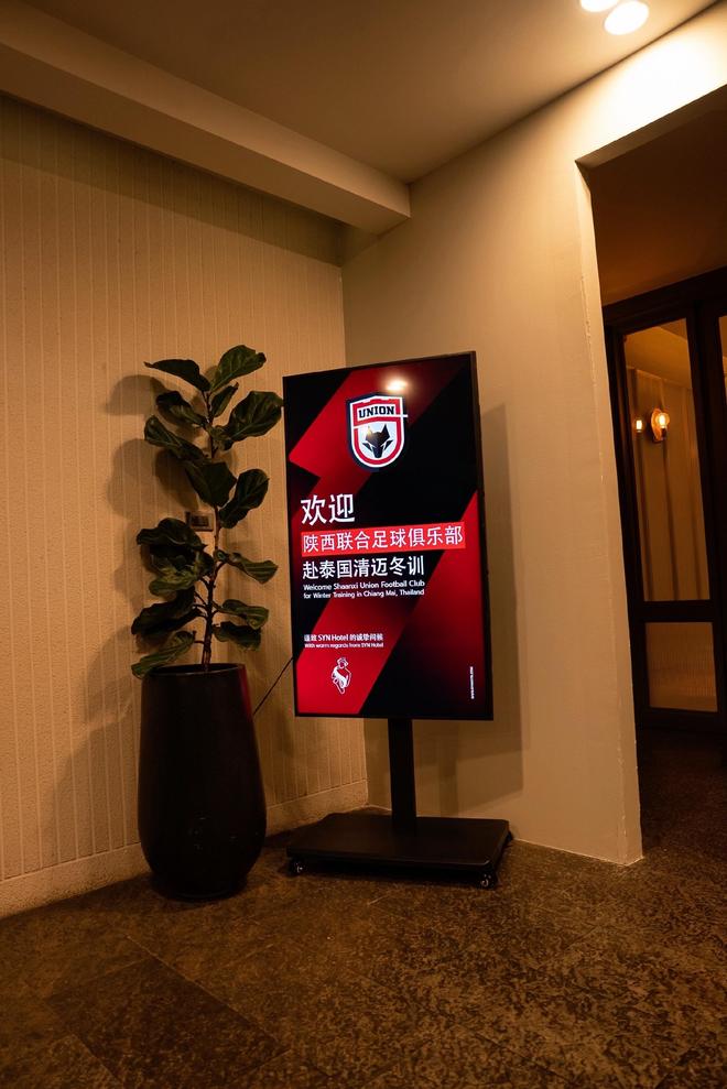 陕西联合结束昆明冬训，前往泰国清迈开启第二阶段冬训