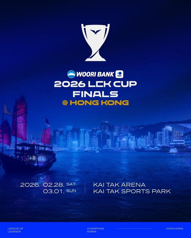 官方：2026LCK杯决赛将在香港举办；为LCK首次海外办赛