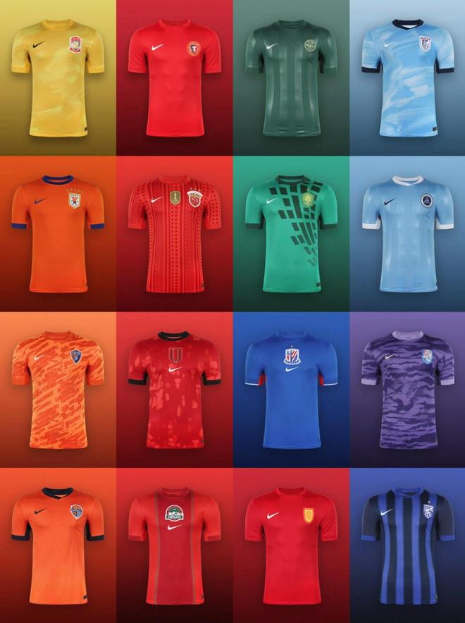 官方：耐克公布中超2026赛季16支俱乐部球衣