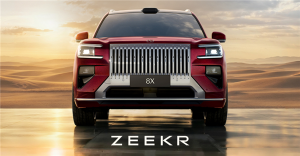 吉利宝马X5杀到！全新极氪8X官图发布：用上大哥9X同款前脸