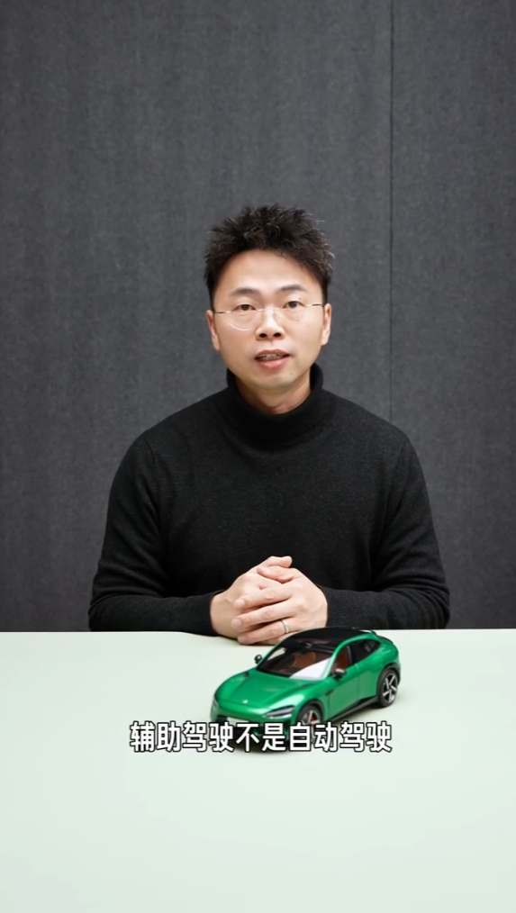 城市领航辅助门槛降至300公里 李肖爽提醒：辅助驾驶不是自动驾驶